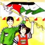 الكتاب الثامن: التربية الوطنية للصف الرابع الأساسي (الجزء الأول)