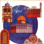 الكتاب السابع: التربية الوطنية للصف الرابع الأساسي (الجزء الثاني)